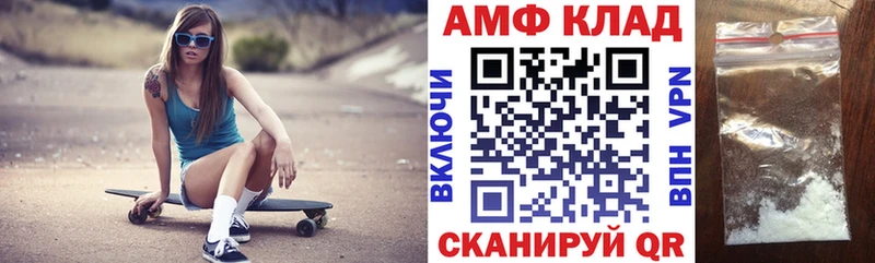 продажа наркотиков  Ачхой-Мартан  МЕГА как зайти  Amphetamine 98% 