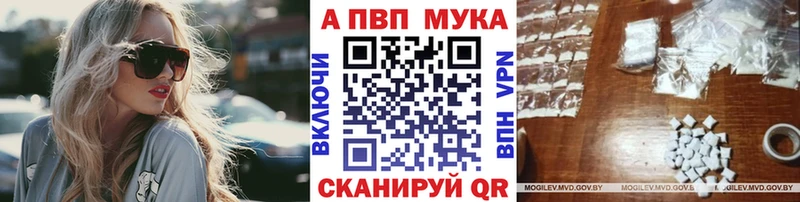 А ПВП VHQ Ачхой-Мартан