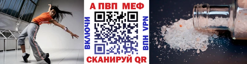 гидра ссылки  Ачхой-Мартан  А ПВП Соль 
