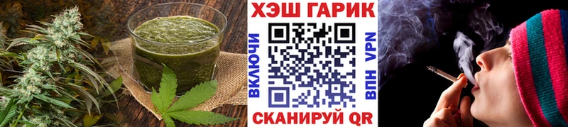 где продают наркотики Ачхой-Мартан Canna-Cookies конопля