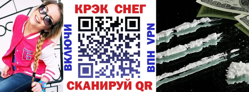 купить закладку  Ачхой-Мартан  Cocaine Fish Scale 