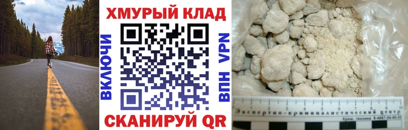 OMG ONION  Ачхой-Мартан  Героин герыч 