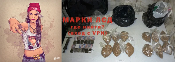 тгк Абинск