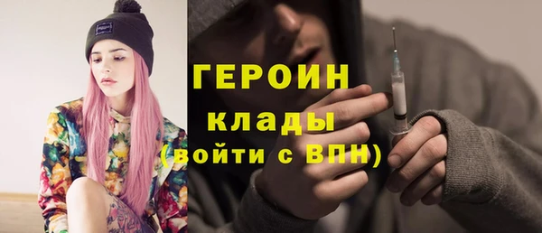 кокаин Абаза
