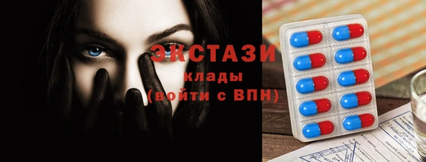 метамфетамин Алексеевка