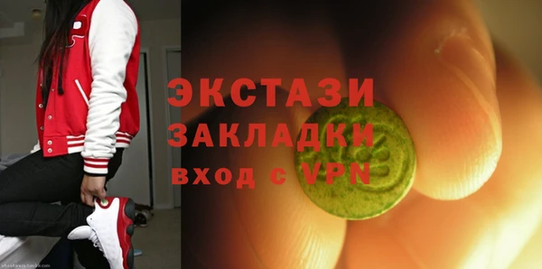 ПСИЛОЦИБИНОВЫЕ ГРИБЫ Алексин
