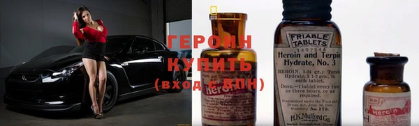ПСИЛОЦИБИНОВЫЕ ГРИБЫ Алексин