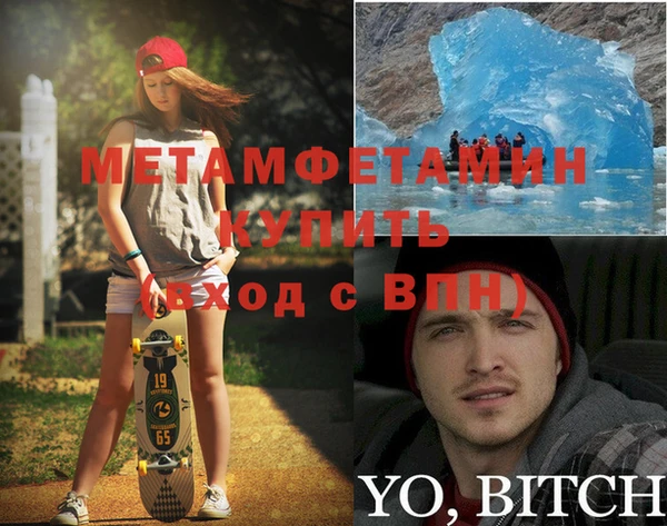 метамфетамин Алексеевка