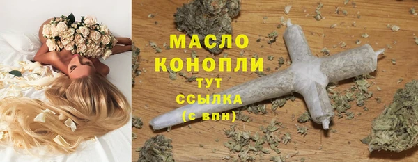 метамфетамин Алексеевка