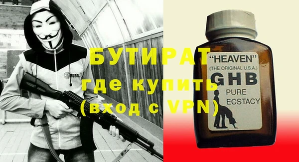 ПСИЛОЦИБИНОВЫЕ ГРИБЫ Алексин