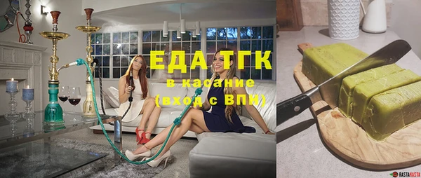 ПСИЛОЦИБИНОВЫЕ ГРИБЫ Алексин