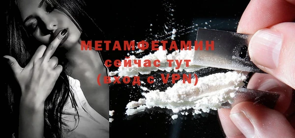 метадон Абдулино