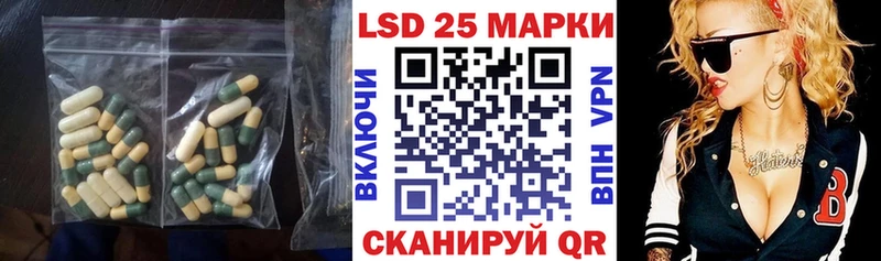 Лсд 25 экстази кислота  Ачхой-Мартан 
