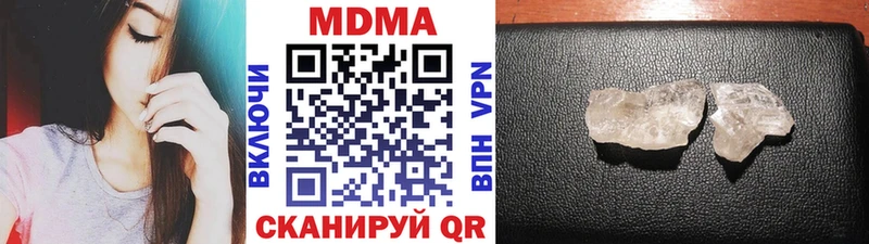 купить наркотик  Ачхой-Мартан  MDMA Molly 