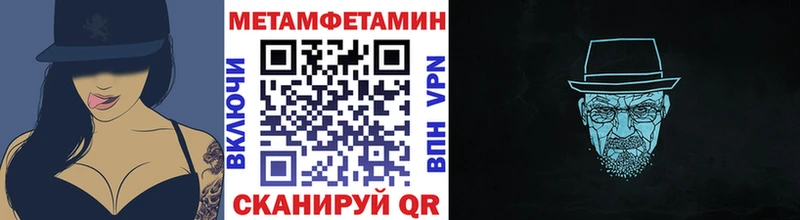 Метамфетамин мет Ачхой-Мартан