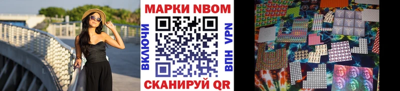 хочу   Ачхой-Мартан  Марки NBOMe 1500мкг 