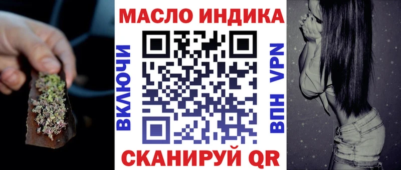 ТГК жижа  наркота  Ачхой-Мартан 